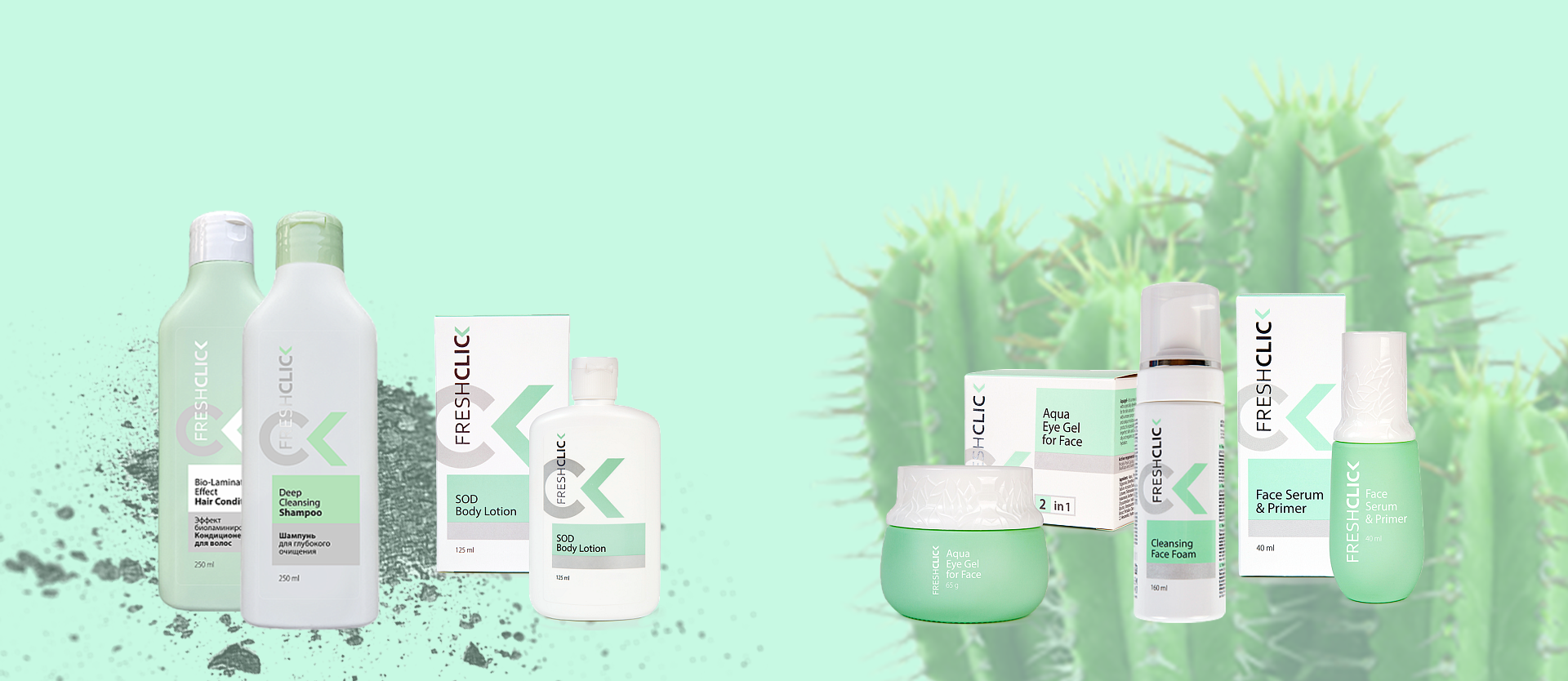 Świeżość na klik!