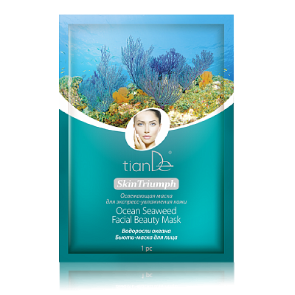 Pielęgnacja twarzy Maska do twarzy „Algi Morskie“