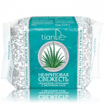 Higiena Ziołowe wkładki higieniczne „Aloesowa Świeżość”