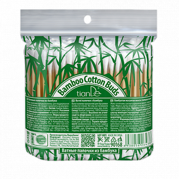 Pielęgnacja ciała Bambusowe patyczki higieniczne! 