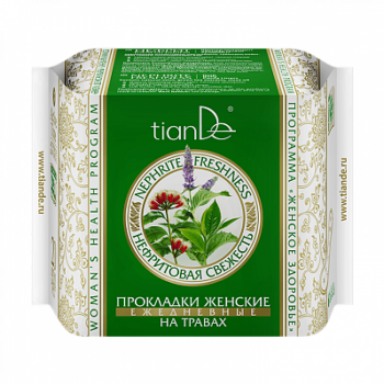 Higiena Wkładki higieniczne ,,Nefrytowa świeżość''