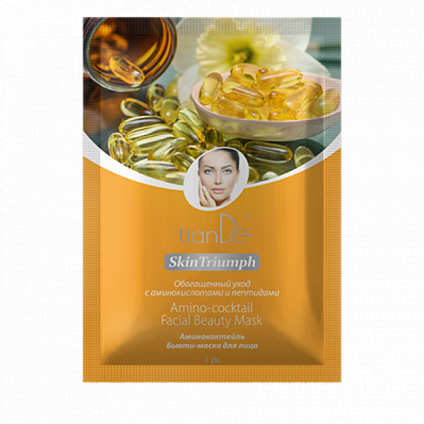 Pielęgnacja twarzy Upiększająca maska z aminokwasami 