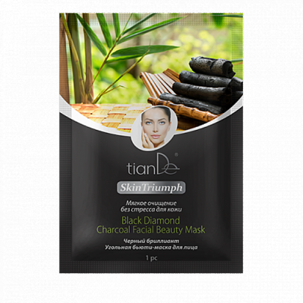 Pielęgnacja twarzy Czarna maseczka do twarzy z węglem! 