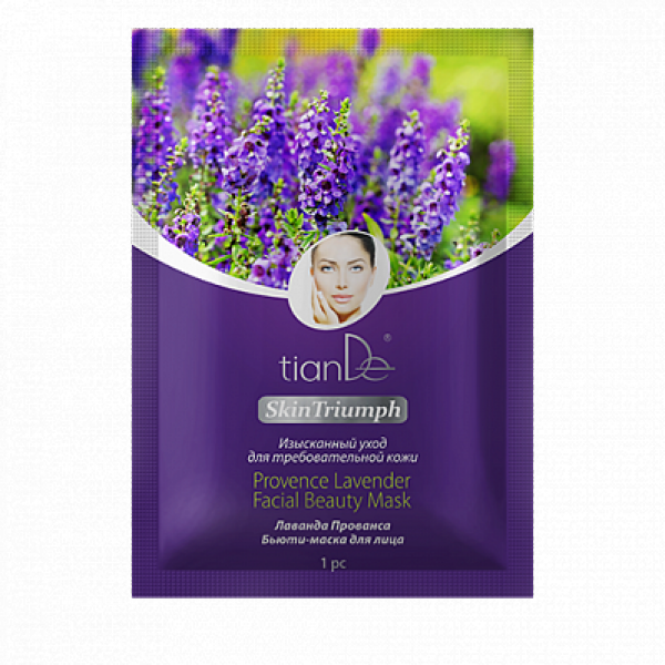 Pielęgnacja twarzy Maska do twarzy ,,Lawendowa Prowansja''