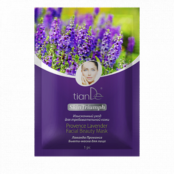 Pielęgnacja twarzy Maska do twarzy ,,Lawendowa Prowansja''