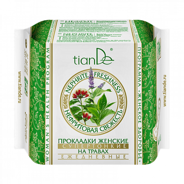 Higiena Wkładki ,,Nefrytowa świeżość'' - supercienkie