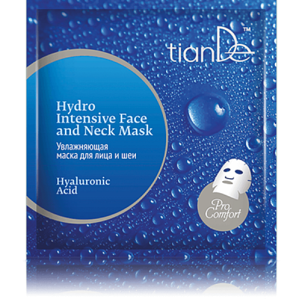 Pielęgnacja twarzy Nawilżająca maska na twarzy i szyję ,,Kwas hialuronowy”