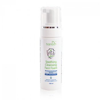 Pielęgnacja twarzy Łagodząca i oczyszczająca pianka do mycia twarzy