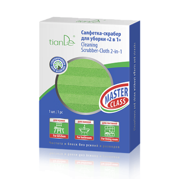 Kuchnia Ściereczka-skraber do sprzątania „2w1”