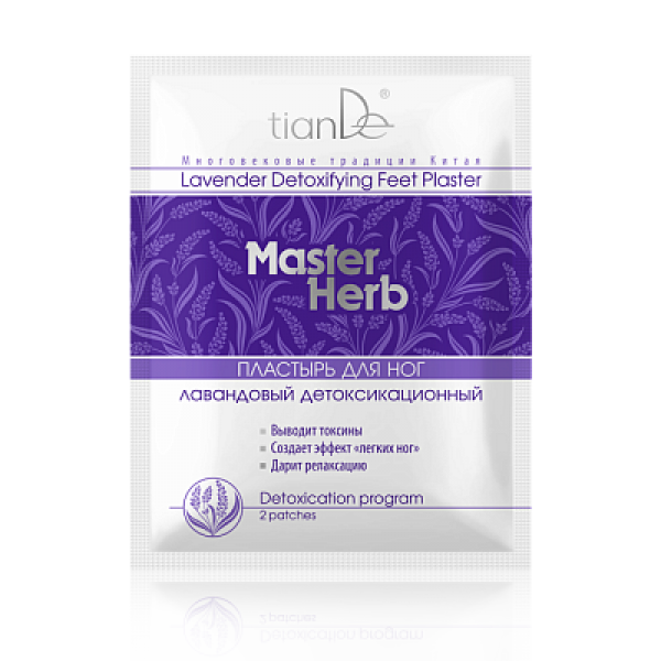 Pielęgnacja stóp Lawendowy plaster do stóp
