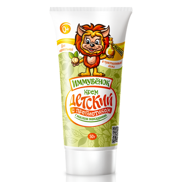 Pielęgnacja ciała Krem dziecięcy z prebiotykami