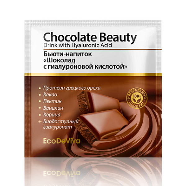 Zdrowie Napój czekoladowy wzbogacony i kwas hialuronowy
